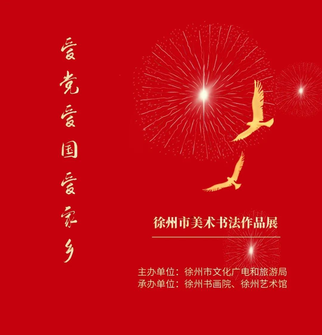 逃出安逸小乡村