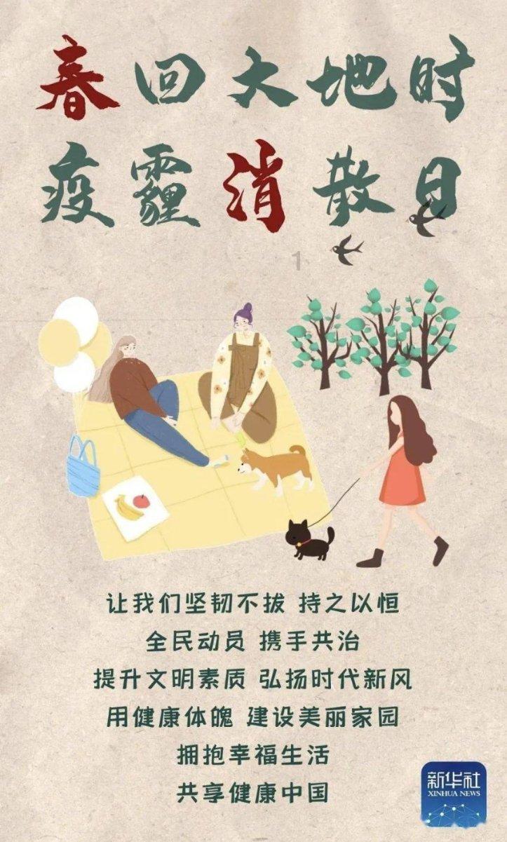 樱花麻将连连看